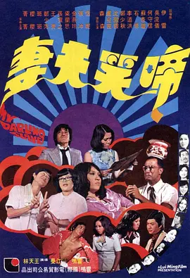 我的年轻主人
